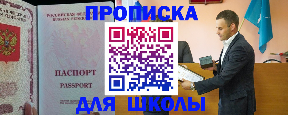 пропишу в квартире в Череповце